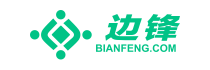 边锋